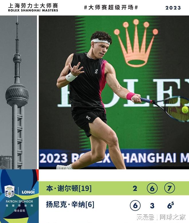 为中国足球 为中国足球