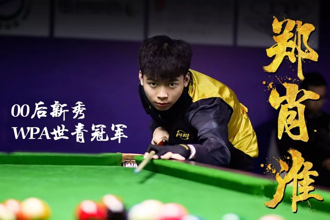 当比分被逼 当比分被逼