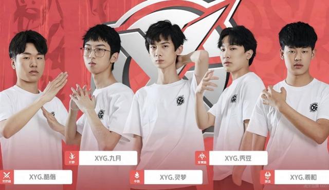 队员们通过 队员们通过