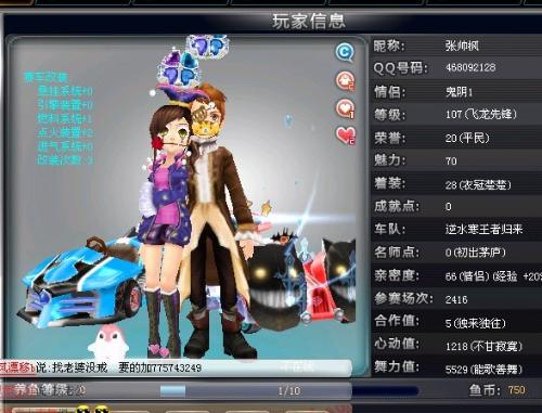 攻制造威胁 攻制造威胁