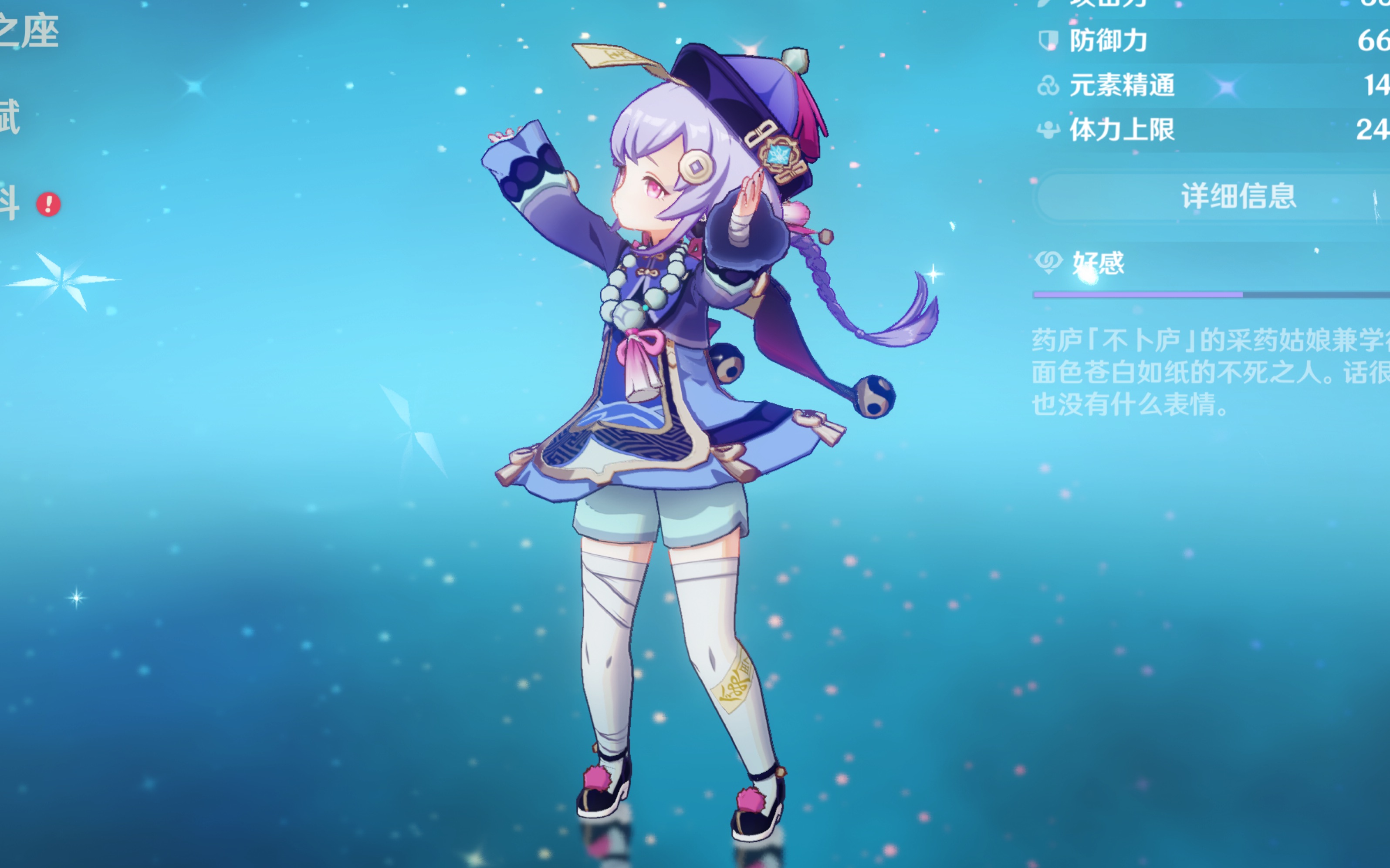 事情 事情