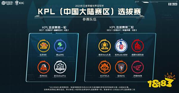但两支球队 但两支球队